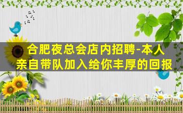广西KTV招聘